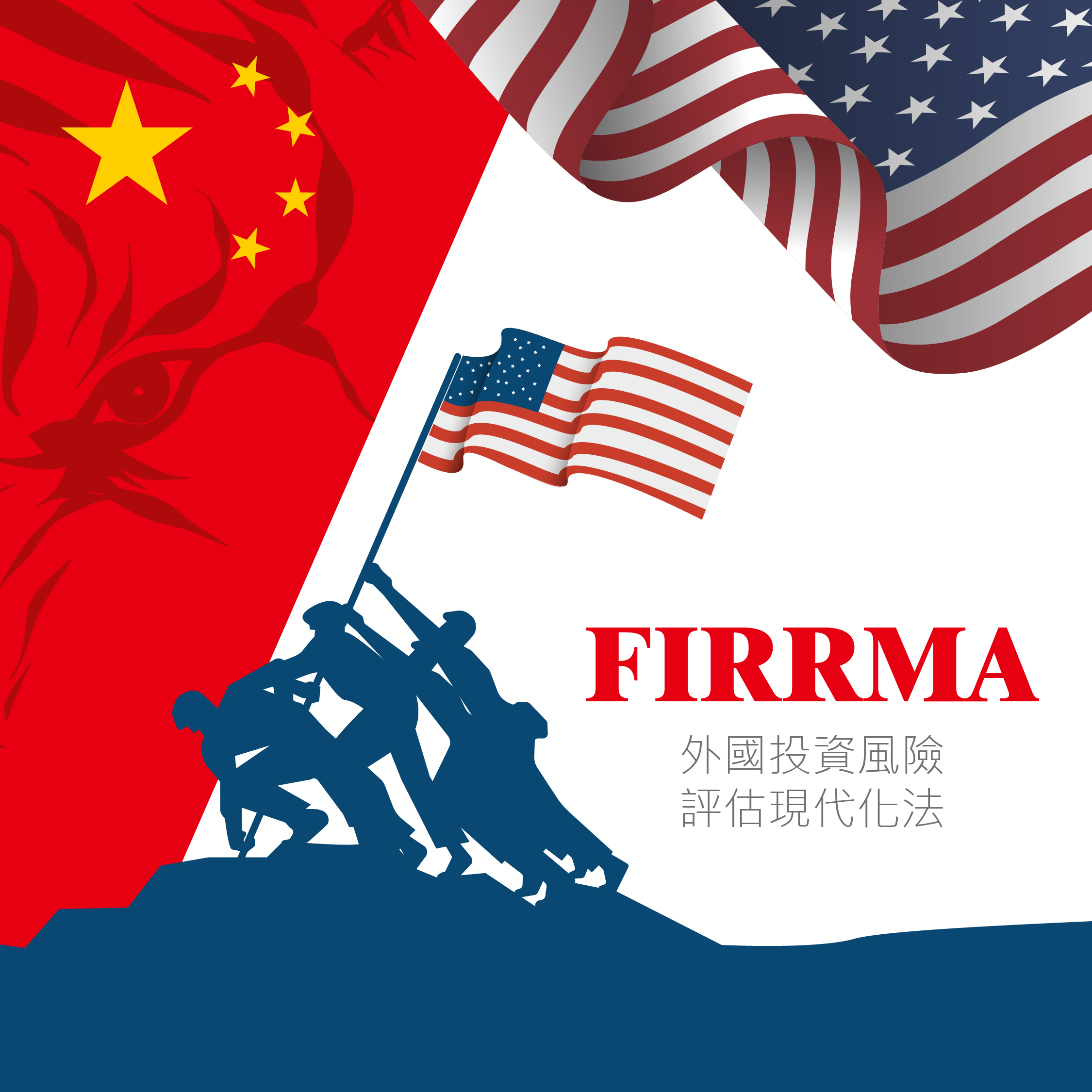 美中貿易戰中，美國鮮為人知的一步棋