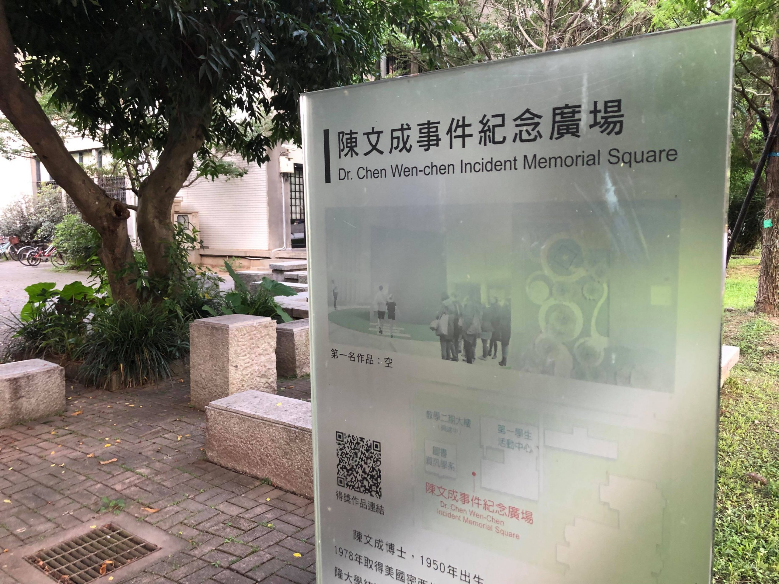 報呱台灣新聞選摘（2019/11/15）