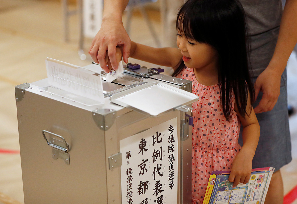 2019 年日本參議院選舉結果概況