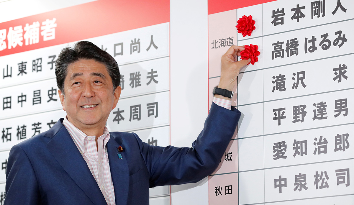 報呱世界新聞選摘@東北亞(2019/07/19-07/25)