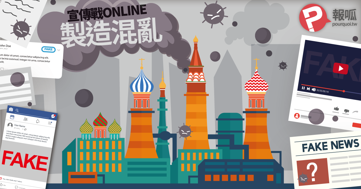 衣索比亞立法禁止仇恨言論及假新聞
