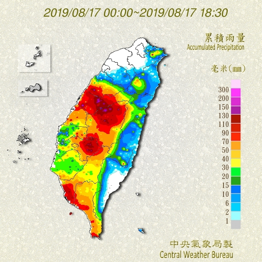 報呱台灣新聞選摘（2019/08/17）