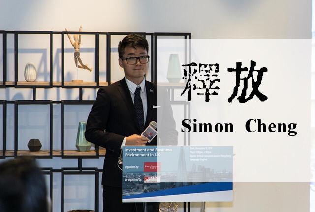 報呱台灣新聞選摘(2019/08/21)
