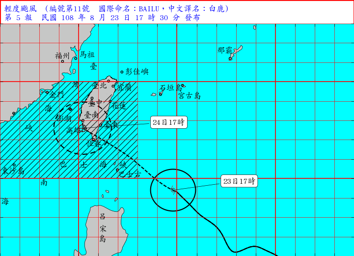 報呱台灣新聞選摘(2019/08/23)
