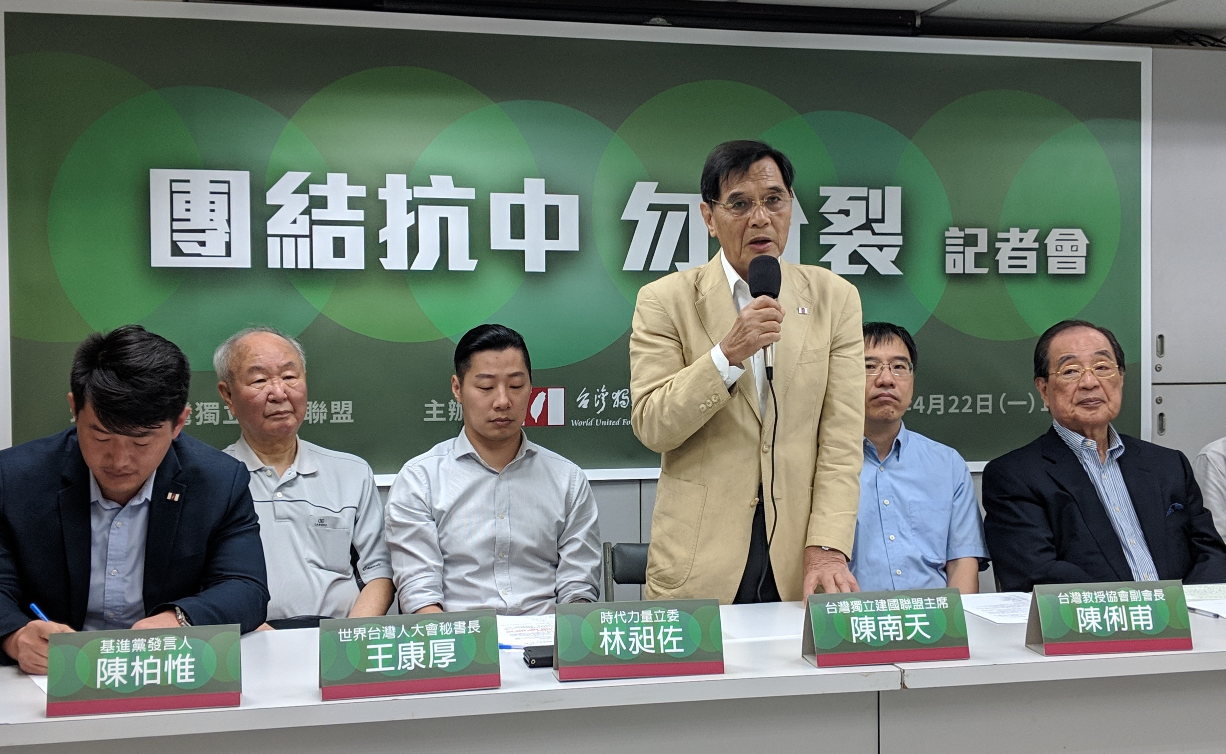 陸委會民調顯示 近 9 成民眾反對一國兩制