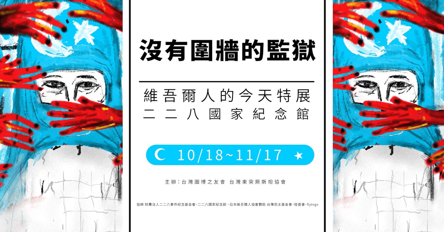 報呱台灣新聞選摘（2019/10/18）