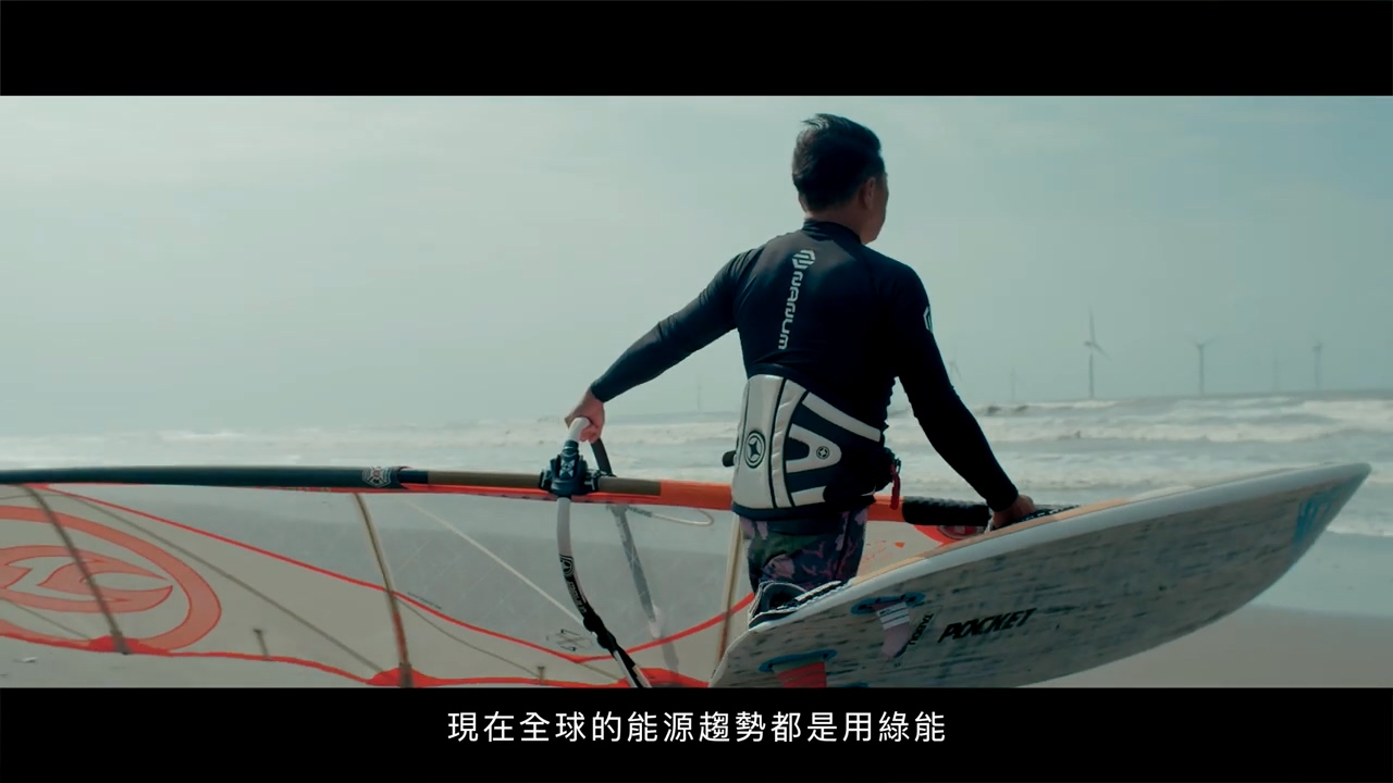 聯合國氣候變遷大會將屆 外交部文宣短片籲國際參與
