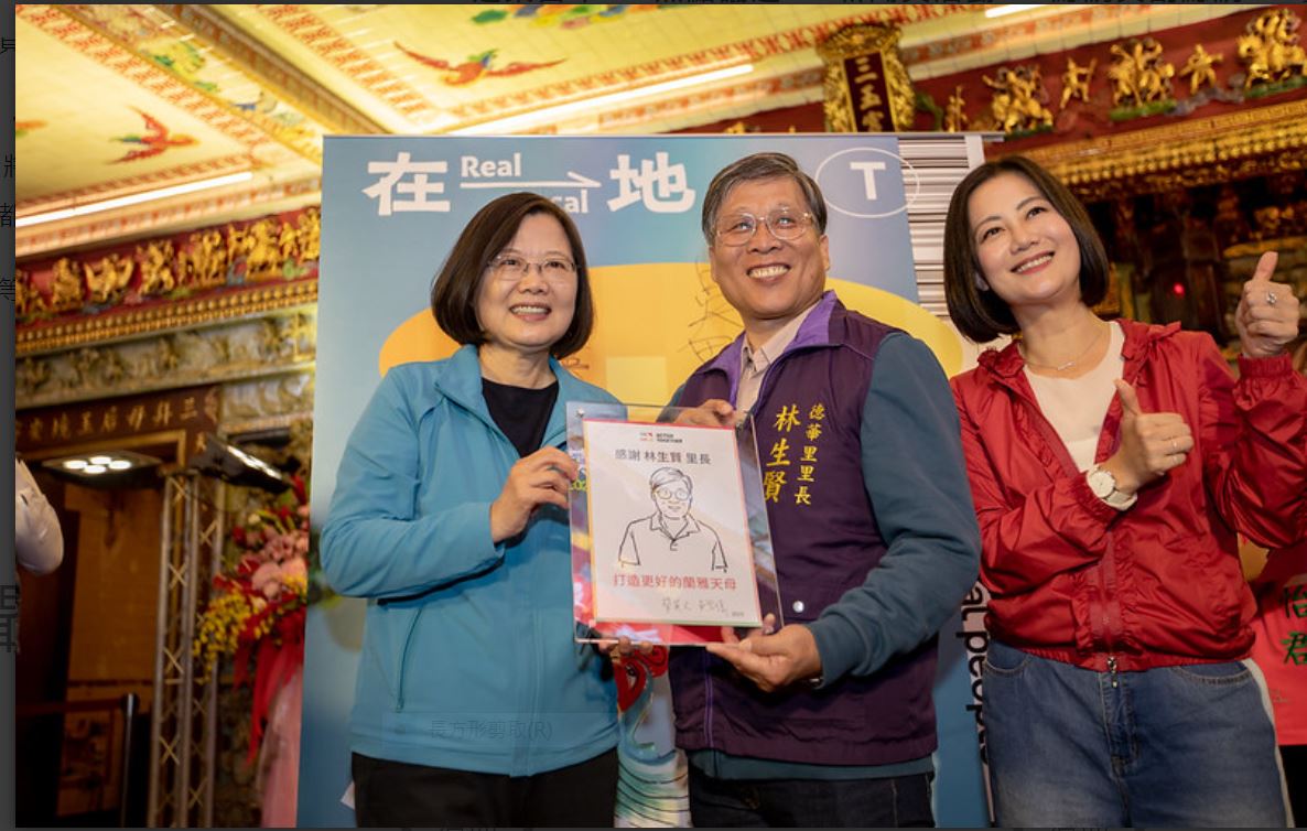蔡總統表示台商回台投資累積高達七千億