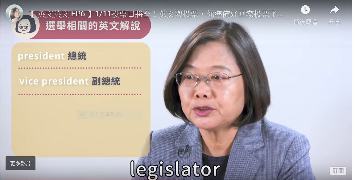 回嗆邱毅 波特王：阿伯你家沒鏡子？