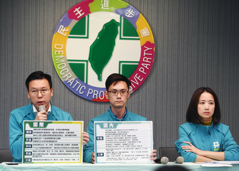 聲援波特王　林飛帆：中國產業，都為政治目標服務