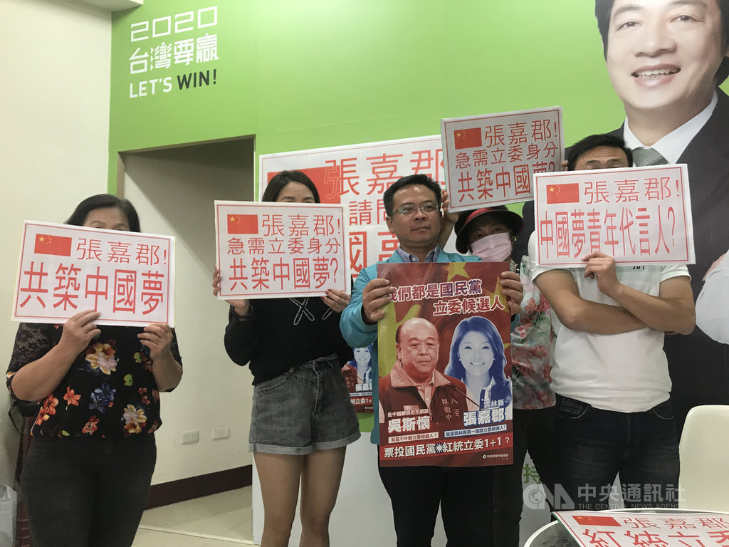 不再遮掩? 張嘉郡、謝淑亞發放「統戰」桌曆