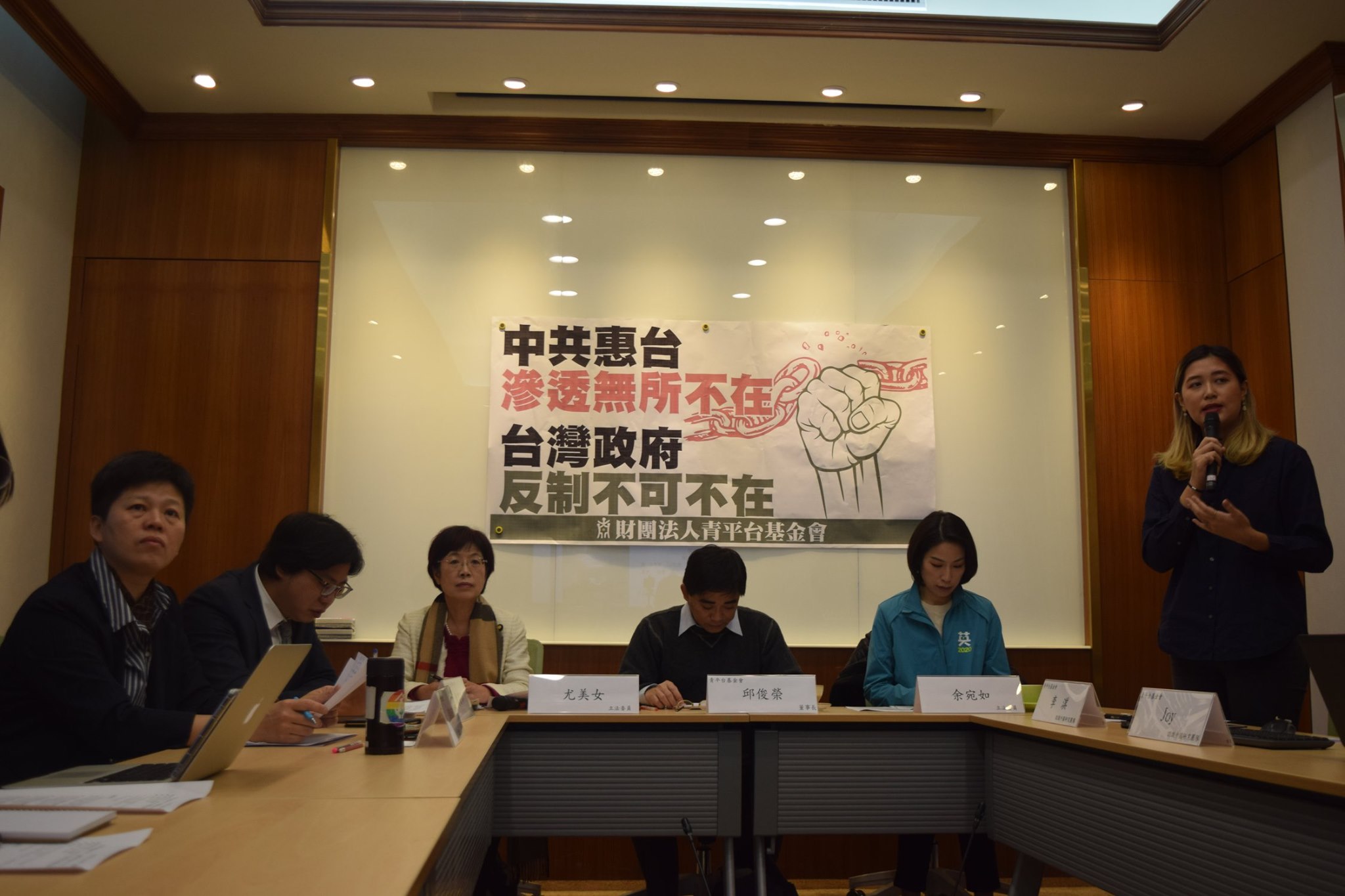 台灣需反制中共惠台滲透!反滲透法只是第一步