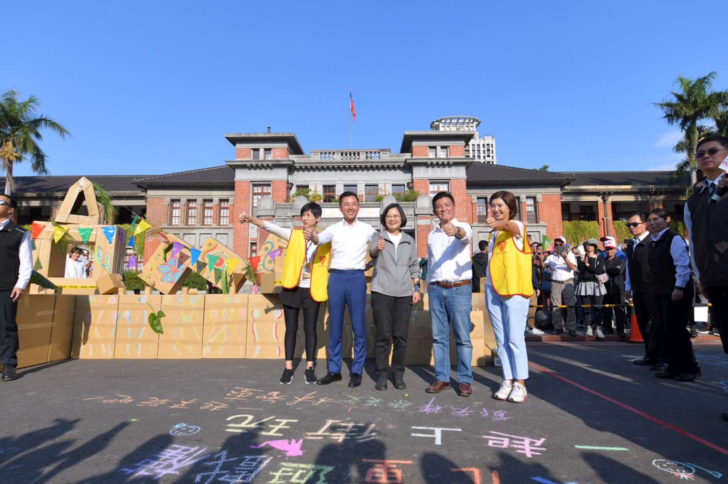 封街玩耍!總統與新竹市長與2000名親子同樂