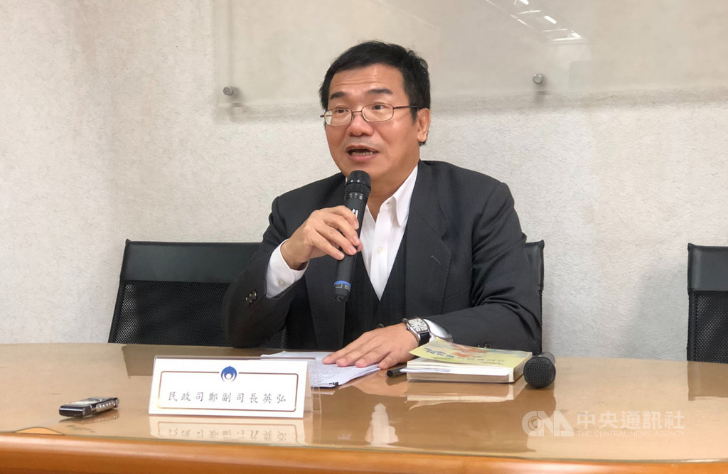 撤免婦聯會主席勝訴 內政部:作法受到法院肯定