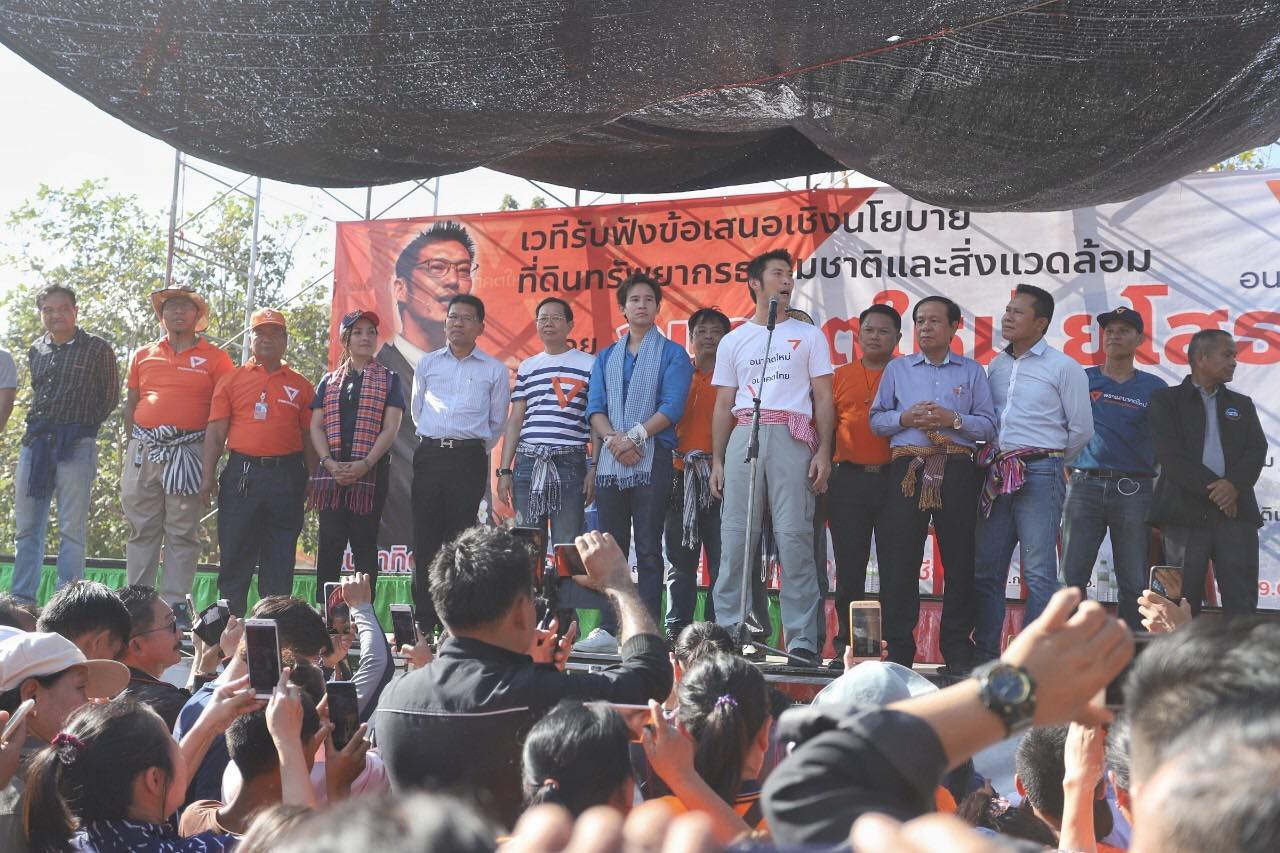 向自家黨魁借貸 泰國選舉委員會要求反對黨解散