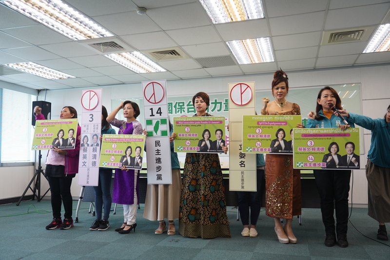 新住民愛台灣 呼籲力挺蔡政府