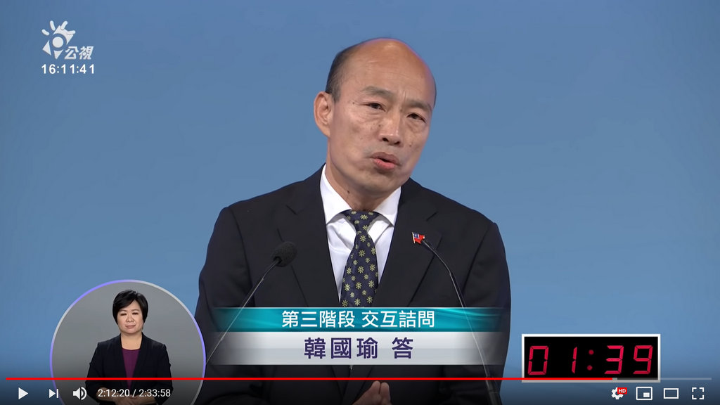 韓國瑜是假新聞製造者抑受害者？歐盟未視核電為綠能