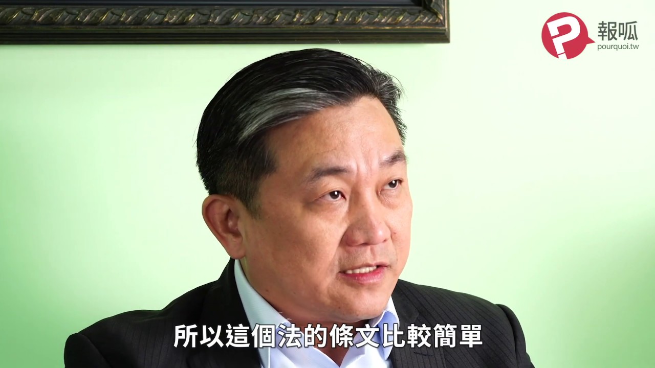 【報呱專訪】王定宇談代理人法為什麼這麼多版本?民進黨過半的意義?