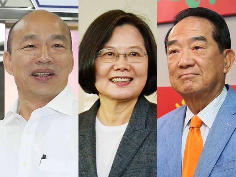 總統候選人政見發表會 18日登場
