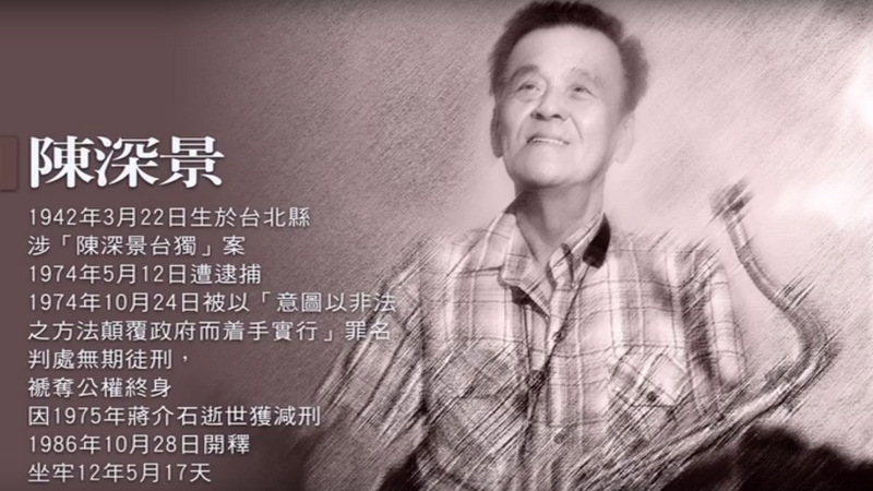 吹奏台獨樂章的老樂師 陳深景先生辭世