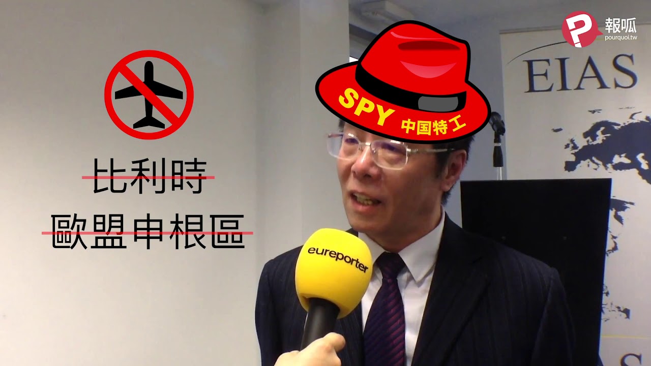【報呱世界台 EP02】這樣的中國我不要,各國防中教戰手則