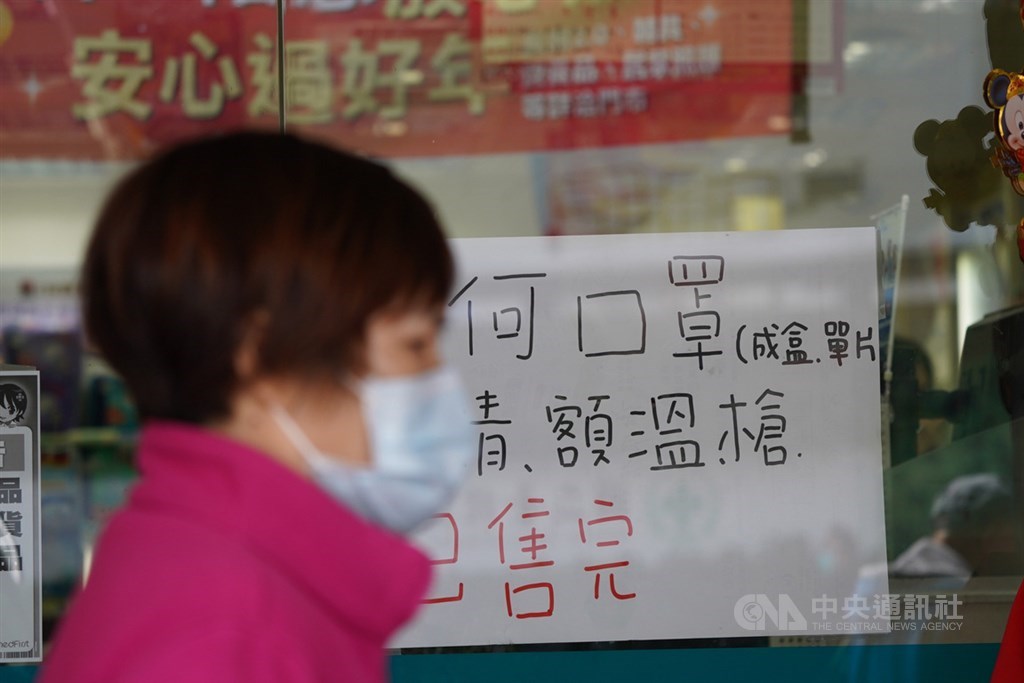 台商搜刮口罩給中國進貢?關務署:禁止攜帶過量