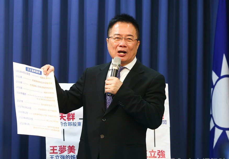 蔡正元「獨家陪睡說」　獨家採訪過蔡正元的人緊張了！