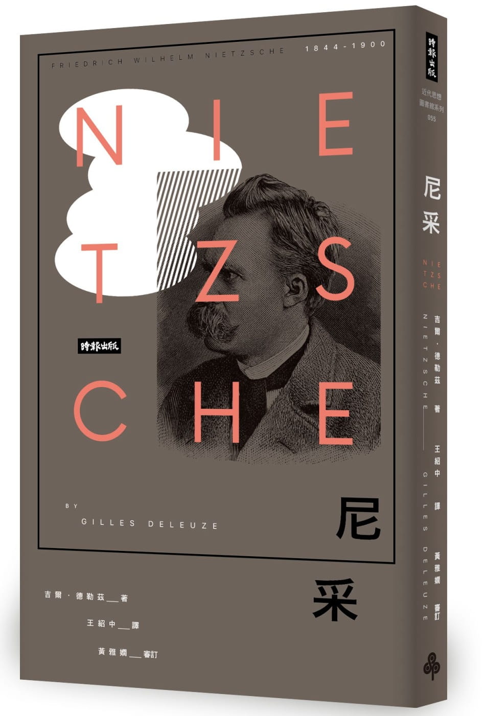 台灣法語譯者協會發布獎項 王紹中譯著《尼采》奪冠