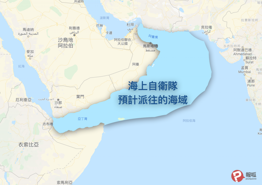 自衛隊首度海外派兵的海域