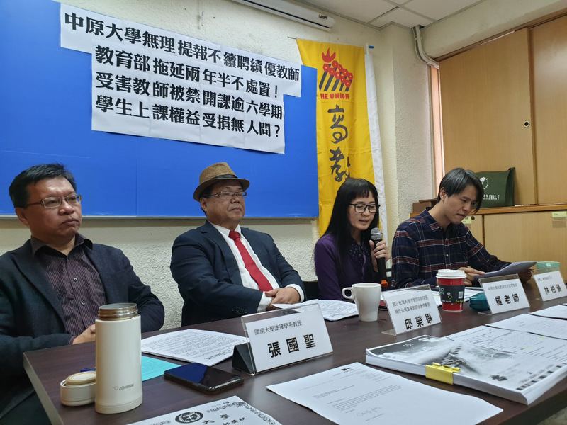 教師遭霸凌解僱 高教工會籲：教育部應積極介入