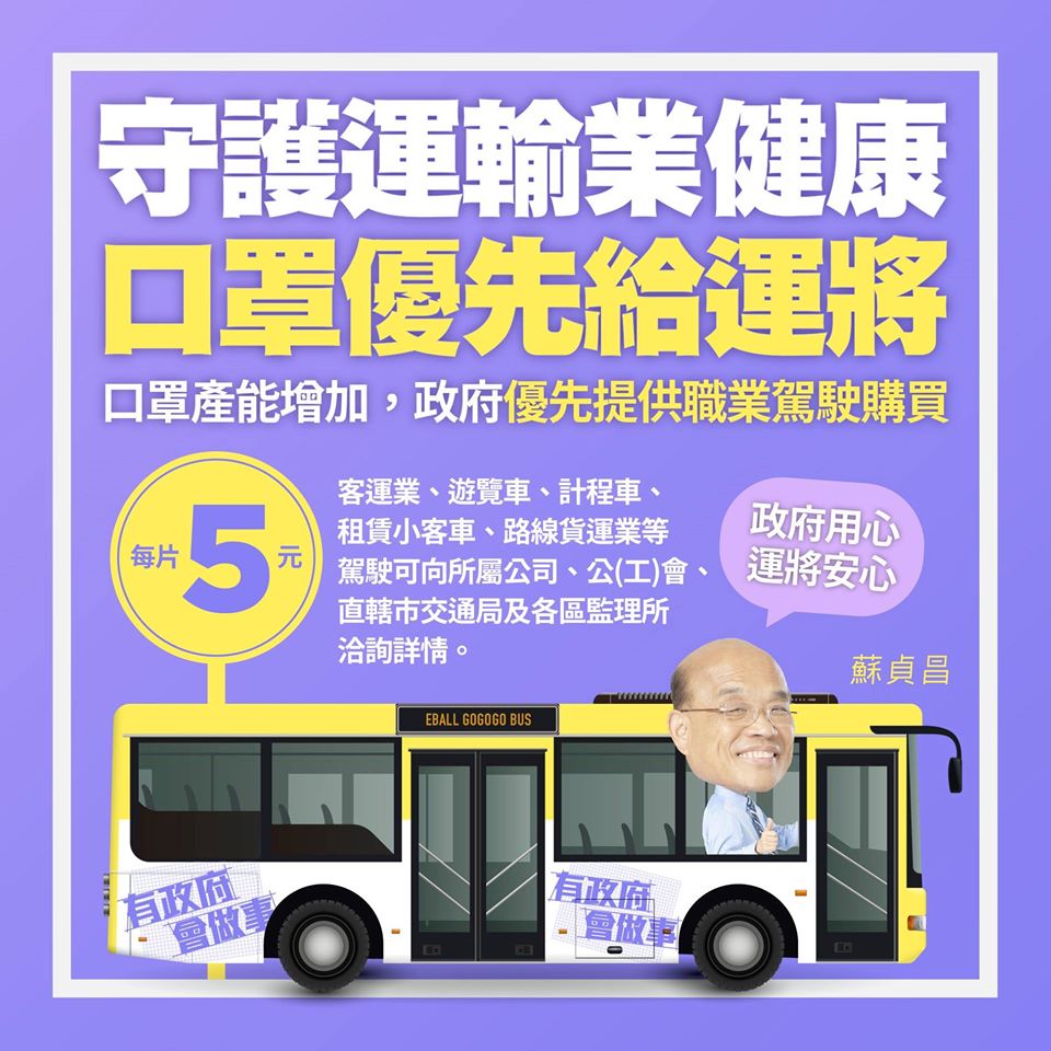口罩增產得來不易　網友發文：感謝廠商與政府共赴國難！