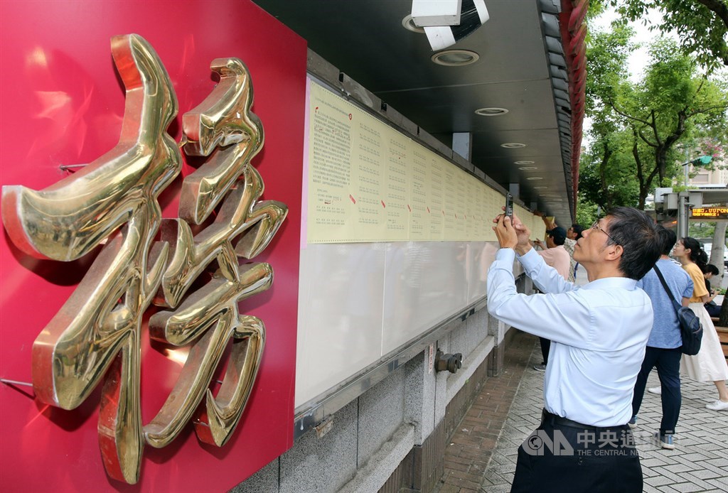 因武漢疫情　考選部宣布：調整六項國考日期