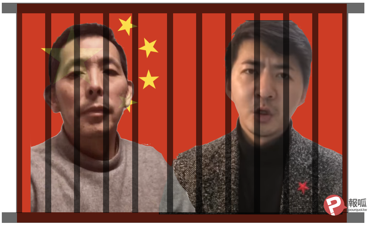 國際媒體關切中國公民記者被消失案