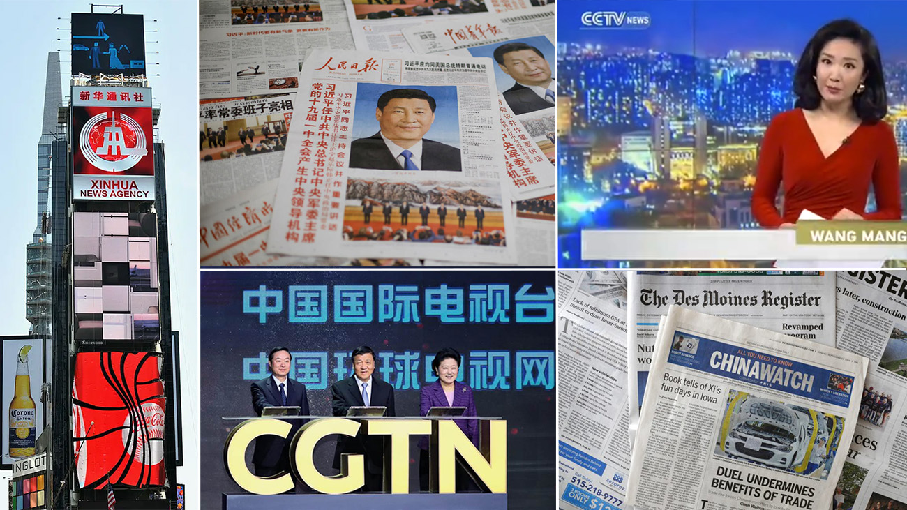 美國認證！5家中國官媒為「中共喉舌」