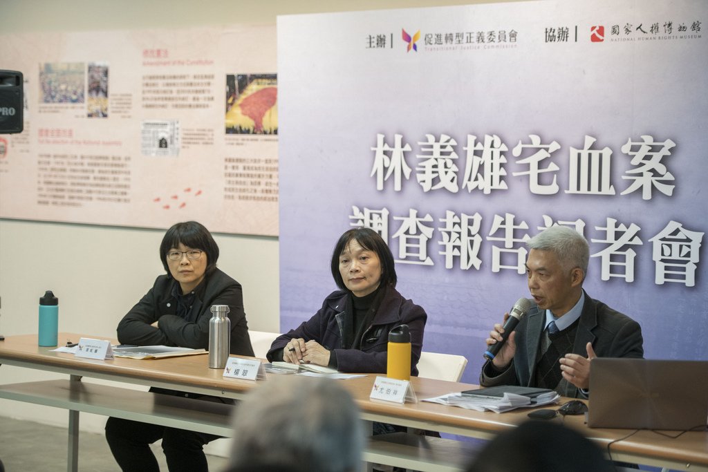 林義雄宅血案 威權政府涉案嫌疑強
