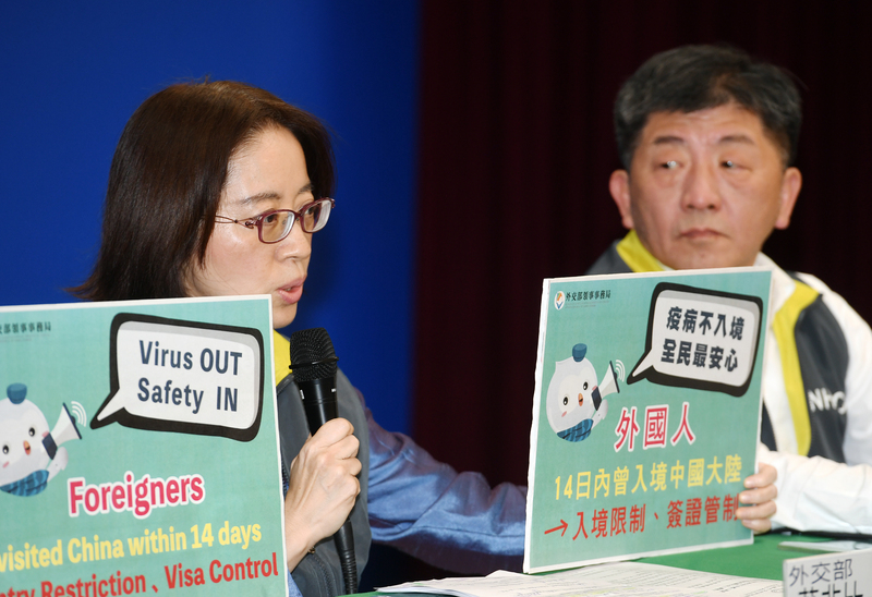 外交部：14日內出入中國者將管制