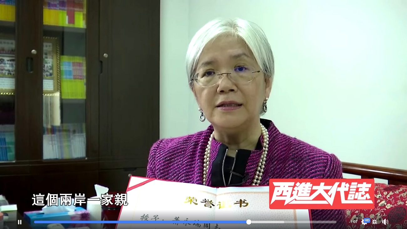 買辦專機與政協委員們：藏鏡人蕭永瑞與跑腿的徐正文
