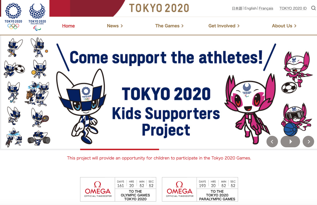 東京奧運無延期或停辦的打算