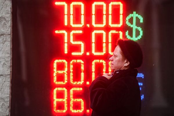 俄羅斯貨幣成為全球第二「最不穩定」貨幣