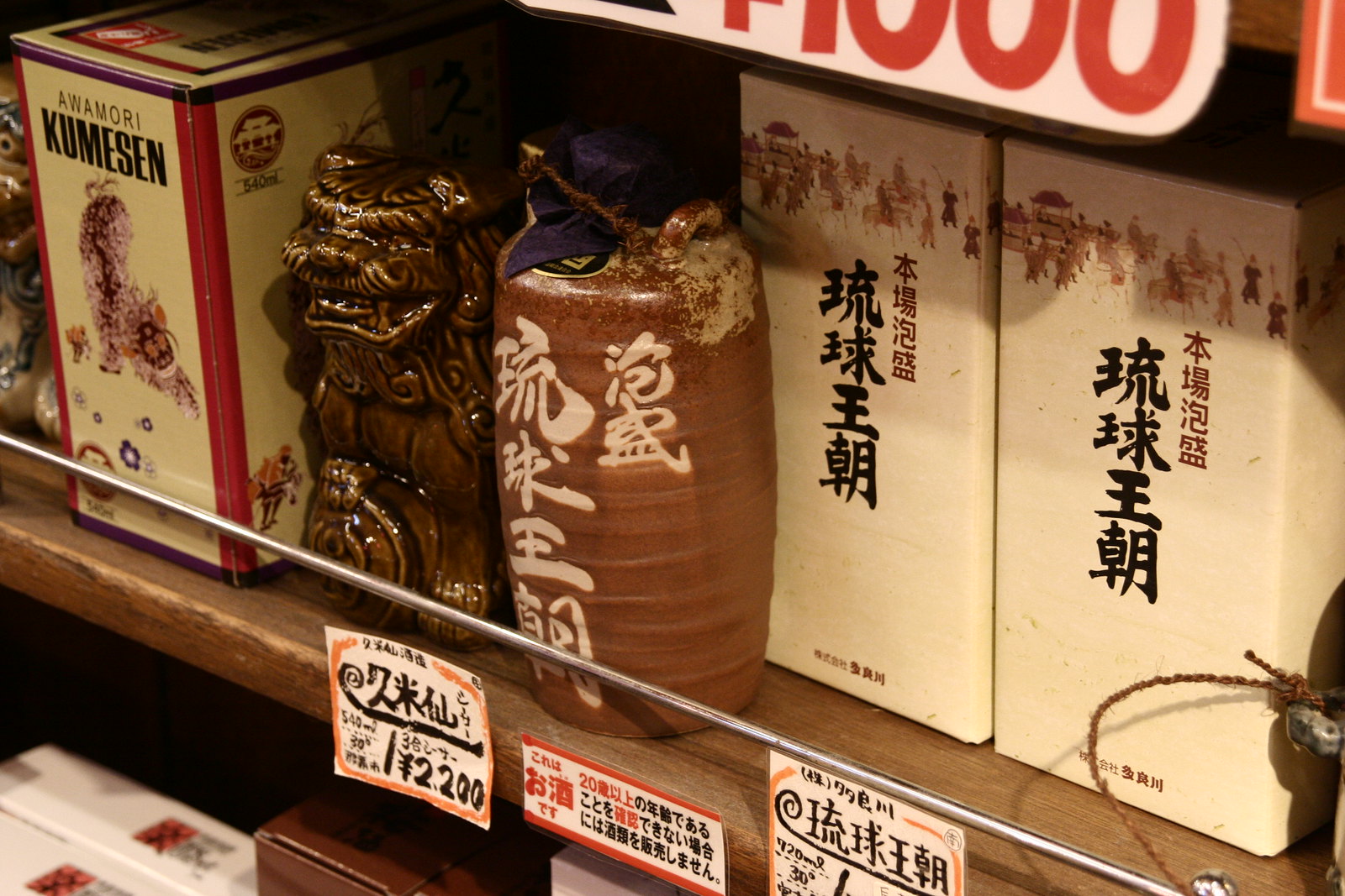 日本開特例　高濃度烈酒可替代防疫酒精