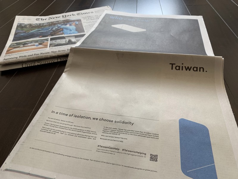 外交部回應 WHO 13 點聲明　只有臺灣的政府能夠代表臺灣人民