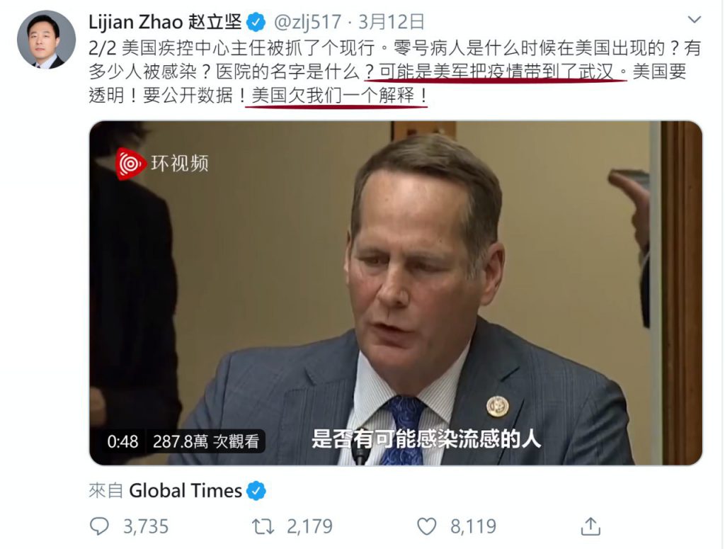 中國外交部發言人趙立堅在在中國禁用的推特上表示:「可能是美軍把疫情帶到了武漢。」