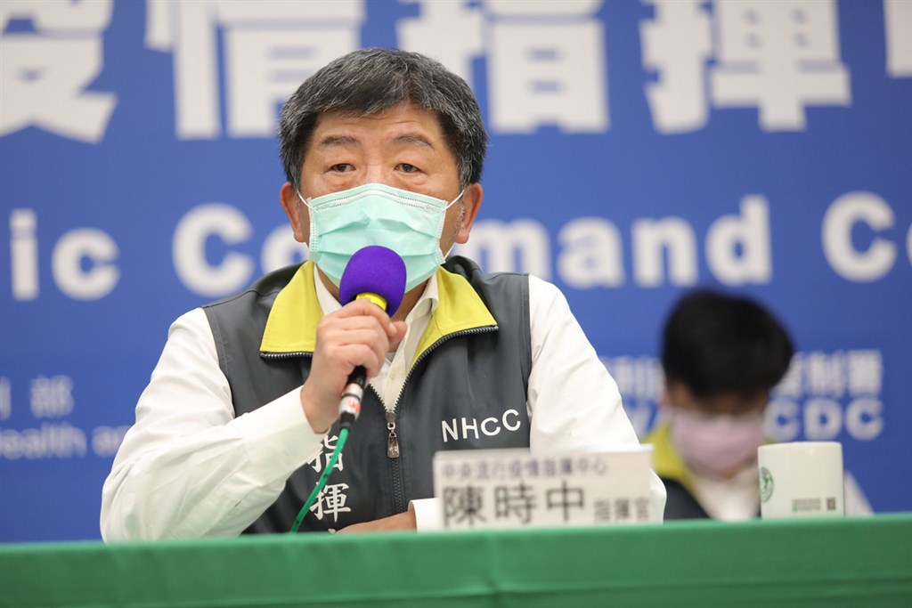 中央流行疫情指揮中心指揮官陳時中