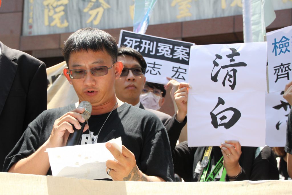 謝志宏：感謝司法，讓我的判決總算能夠走到陽光下