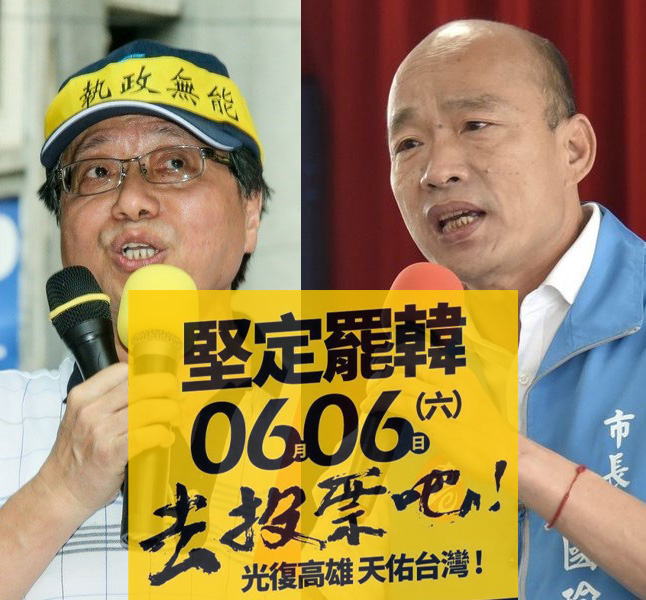 【蕭良嶼】惡質言論背後的卑微：可憐哪，國民黨人。
