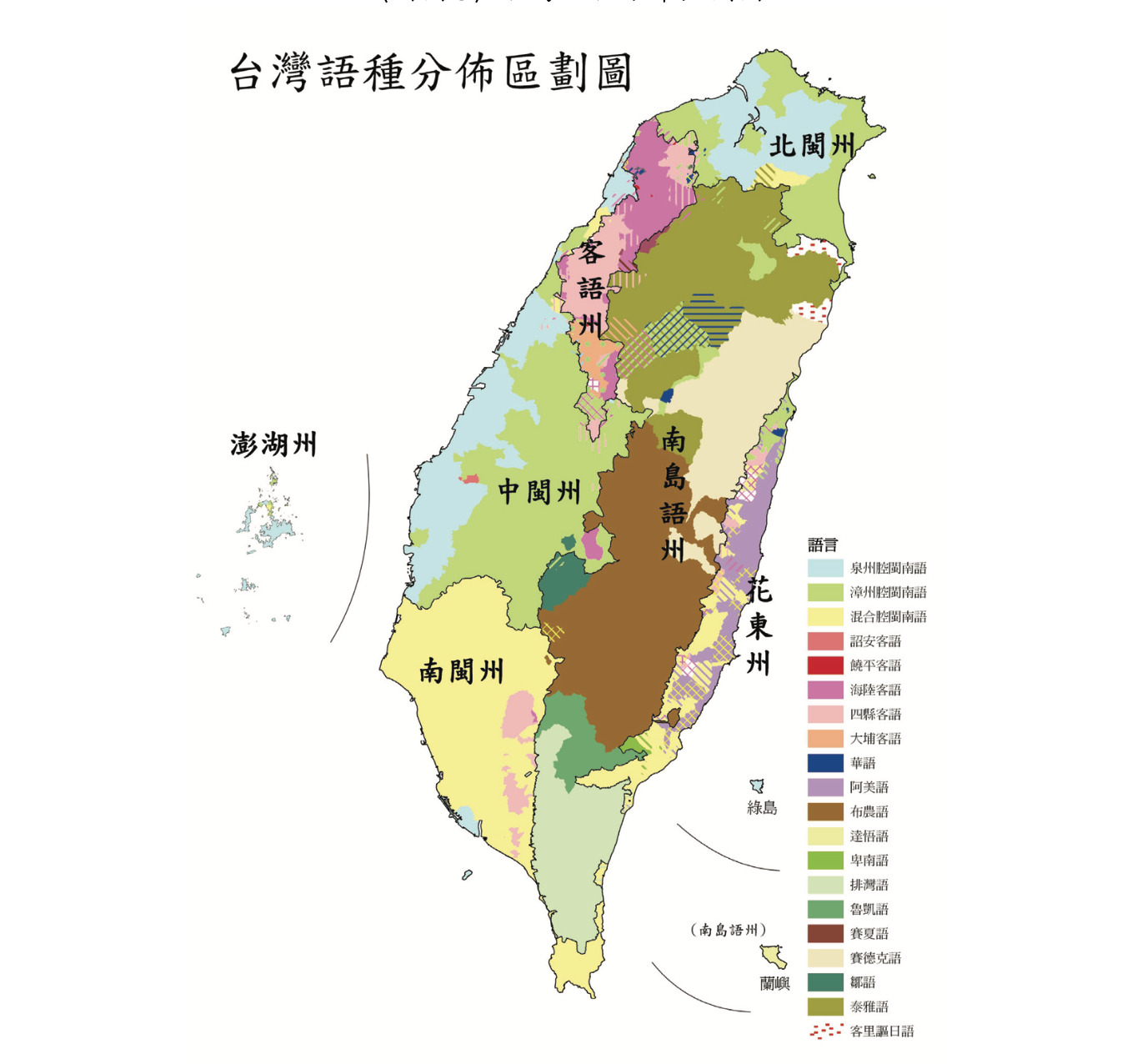 《國家語言發展法》通過之後 國會與大學可以怎麼推動母語復振？