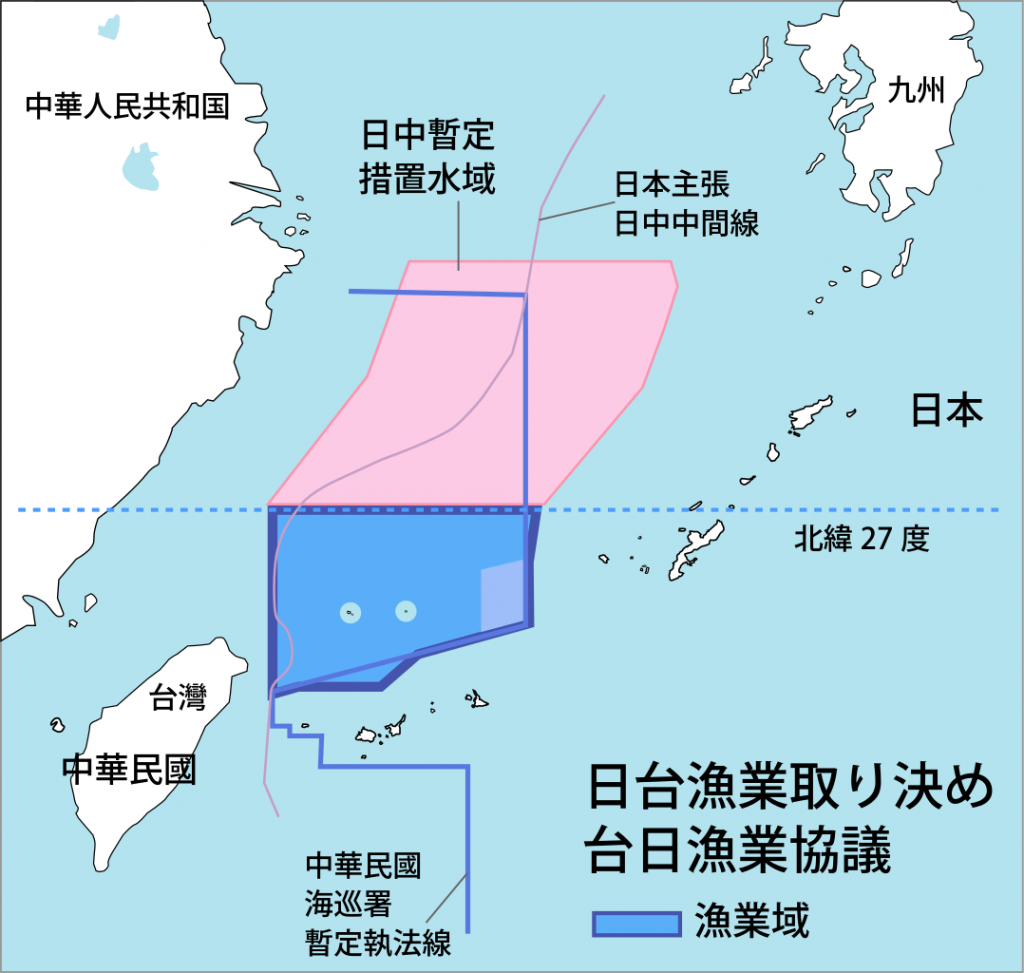 台灣與日本於2013年4月10日於臺北賓館簽署台日漁業協議（圖／Goldenseasun／CC BY-SA 3.0）