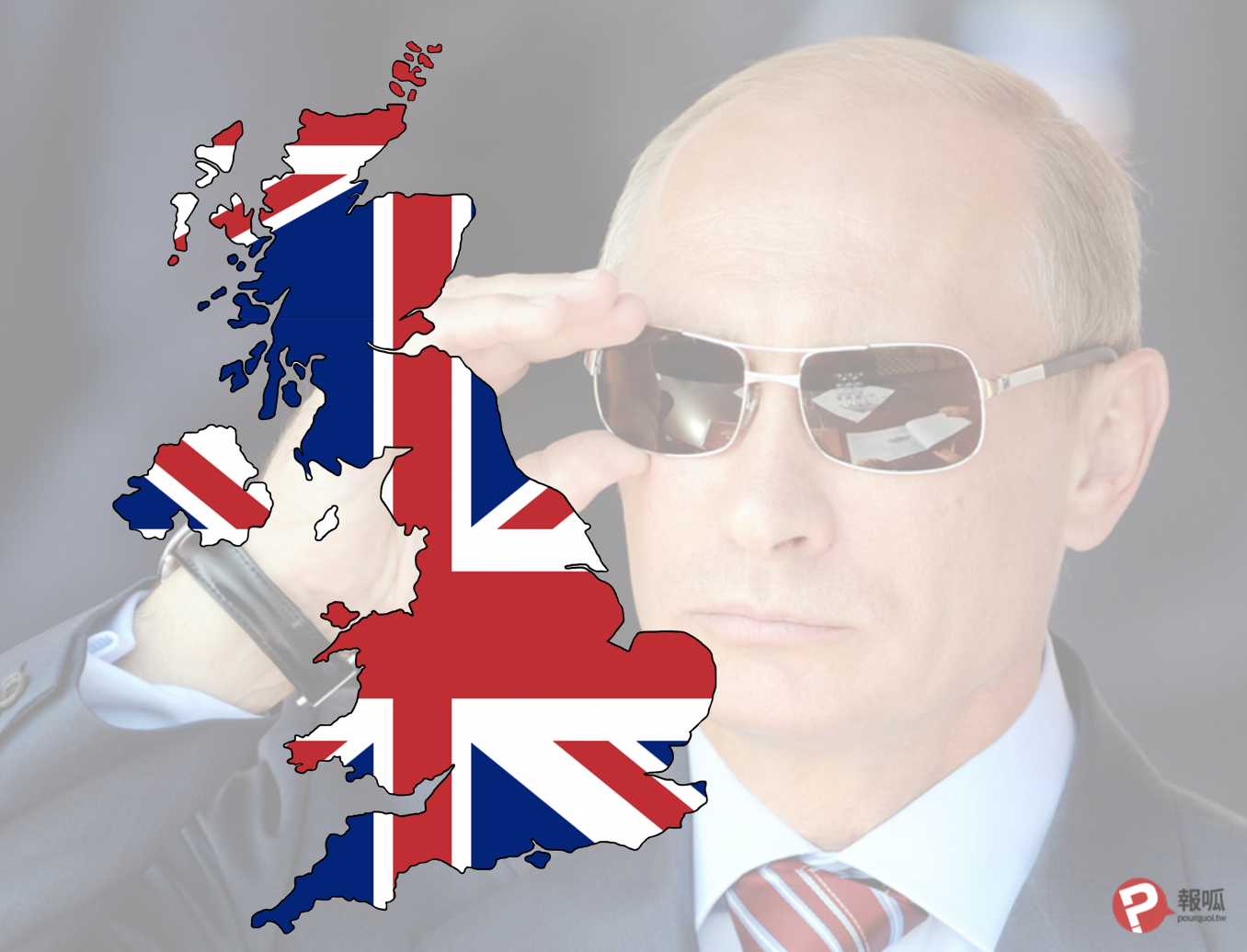 英國會報告：俄羅斯干預蘇格蘭獨立及英國脫歐公投