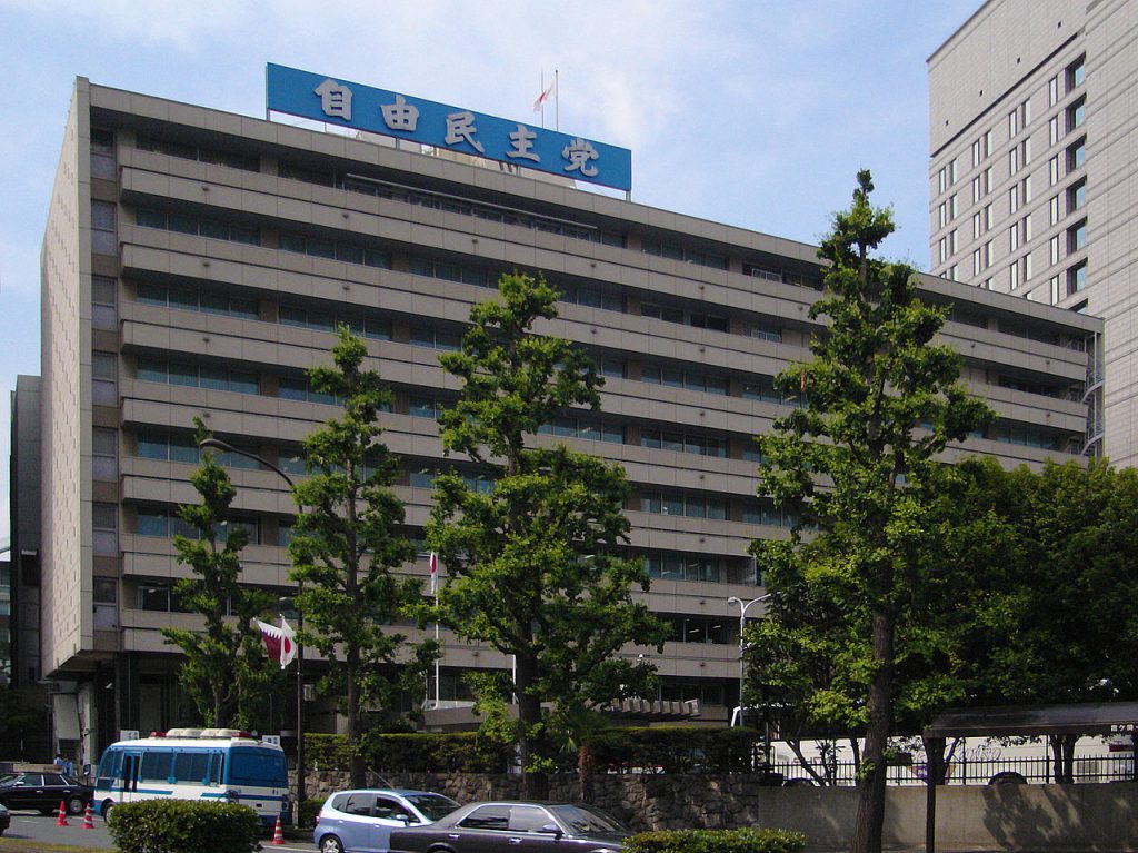 日本自民黨（圖／Joe Jones／CC BY 2.0）