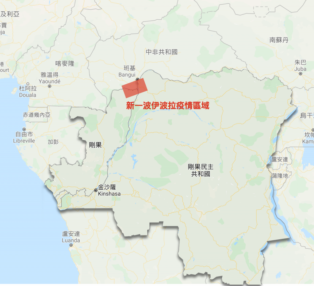 新一波伊波拉疫情區域（2020-07-13）